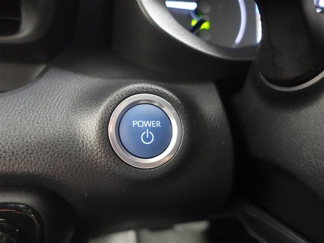 ヤリス ハイブリッドX メモリーナビ ミュージックプレイヤー接続可 バックカメラ 衝突被害軽減システム ETC 記録簿(17枚目)