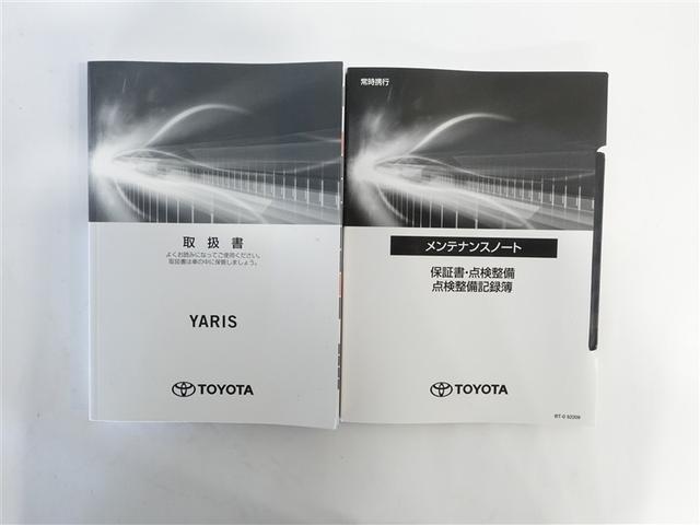 ヤリス ハイブリッドX メモリーナビ ミュージックプレイヤー接続可 バックカメラ 衝突被害軽減システム ETC 記録簿(19枚目)