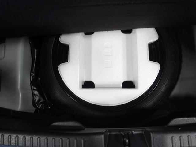 ヤリス ハイブリッドX メモリーナビ ミュージックプレイヤー接続可 バックカメラ 衝突被害軽減システム ETC 記録簿(23枚目)