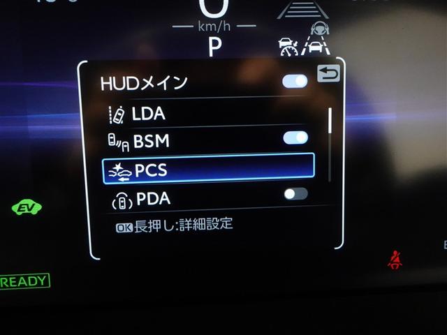 クラウン Z 革シート サンルーフ フルセグ メモリーナビ ミュージックプレイヤー接続可 バックカメラ 衝突被害軽減システム ETC ドラレコ LEDヘッドランプ ワンオーナー 記録簿(17枚目)