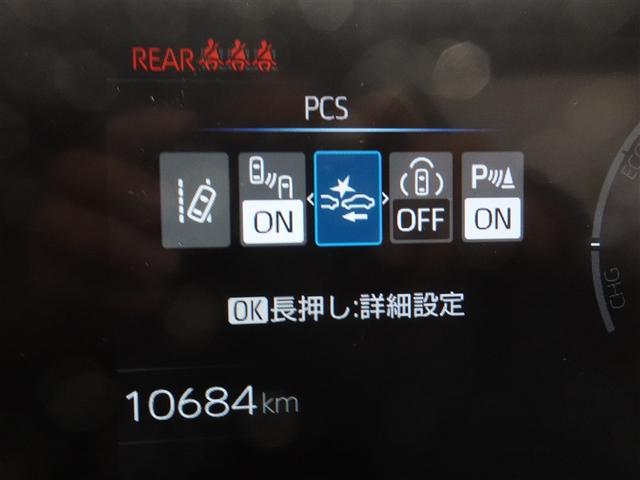 プリウス Ｇ　フルセグ　ミュージックプレイヤー接続可　バックカメラ　衝突被害軽減システム　ＥＴＣ　ドラレコ　ＬＥＤヘッドランプ　ワンオーナー　記録簿（16枚目）