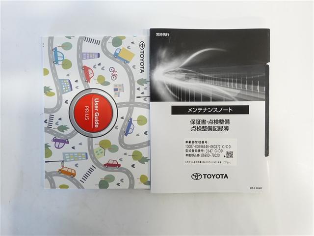 プリウス Ｇ　フルセグ　ミュージックプレイヤー接続可　バックカメラ　衝突被害軽減システム　ＥＴＣ　ドラレコ　ＬＥＤヘッドランプ　ワンオーナー　記録簿（19枚目）