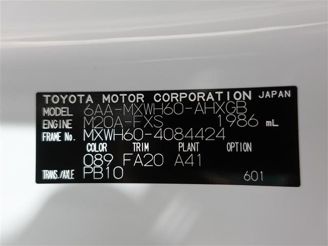 プリウス Ｇ　フルセグ　ミュージックプレイヤー接続可　バックカメラ　衝突被害軽減システム　ＥＴＣ　ドラレコ　ＬＥＤヘッドランプ　ワンオーナー　記録簿（20枚目）