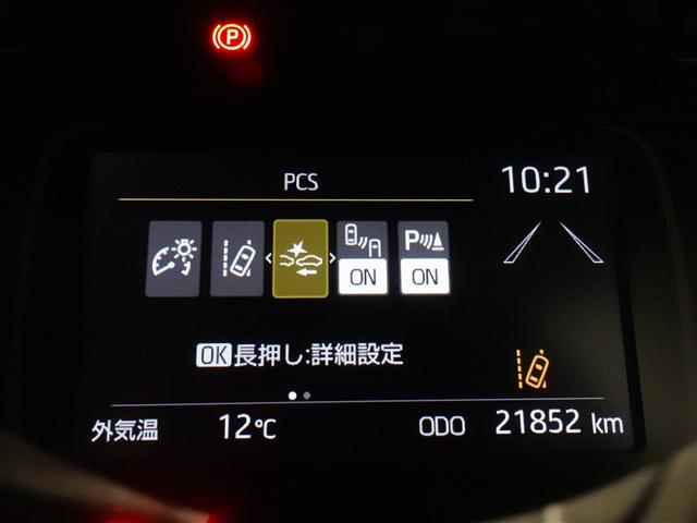 アクア Ｚ　フルセグ　メモリーナビ　ミュージックプレイヤー接続可　バックカメラ　衝突被害軽減システム　ドラレコ　ＬＥＤヘッドランプ　ワンオーナー　記録簿（16枚目）