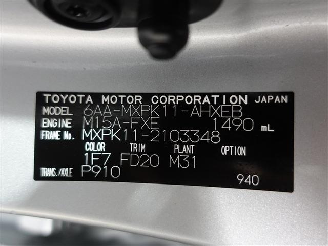 アクア Ｚ　フルセグ　メモリーナビ　ミュージックプレイヤー接続可　バックカメラ　衝突被害軽減システム　ドラレコ　ＬＥＤヘッドランプ　ワンオーナー　記録簿（20枚目）