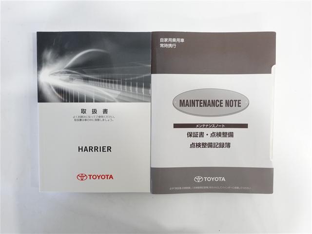 ハリアー プレミアム フルセグ メモリーナビ DVD再生 ミュージックプレイヤー接続可 バックカメラ 衝突被害軽減システム ETC ドラレコ LEDヘッドランプ ワンオーナー フルエアロ 記録簿 アイドリングストップ(19枚目)