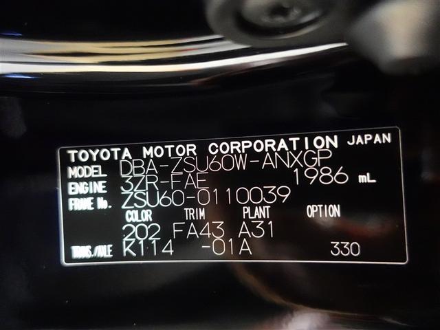 ハリアー プレミアム フルセグ メモリーナビ DVD再生 ミュージックプレイヤー接続可 バックカメラ 衝突被害軽減システム ETC ドラレコ LEDヘッドランプ ワンオーナー フルエアロ 記録簿 アイドリングストップ(20枚目)