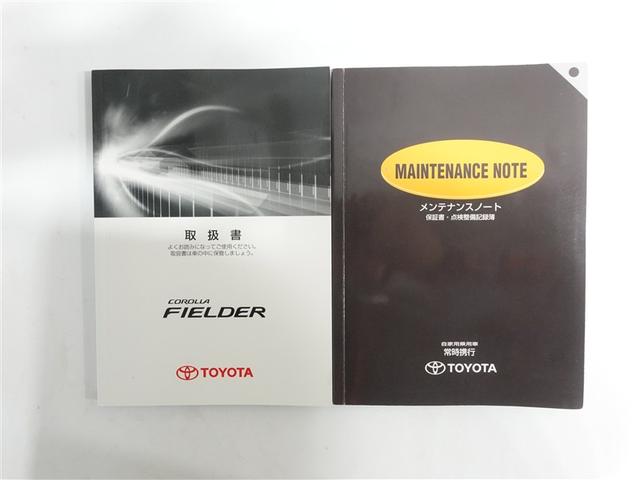 カローラフィールダー X 202 フルセグ メモリーナビ DVD再生 ミュージックプレイヤー接続可 バックカメラ ETC ドラレコ HIDヘッドライト 記録簿(19枚目)