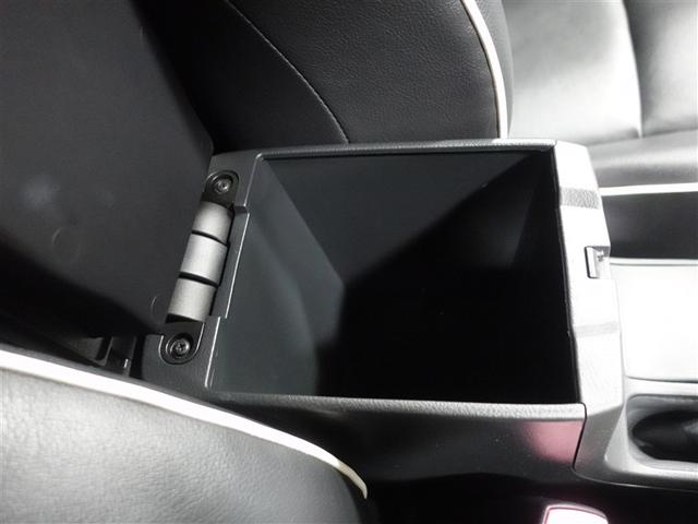 カローラフィールダー X 202 フルセグ メモリーナビ DVD再生 ミュージックプレイヤー接続可 バックカメラ ETC ドラレコ HIDヘッドライト 記録簿(29枚目)