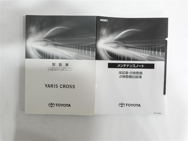 ヤリスクロス Ｇ　ミュージックプレイヤー接続可　バックカメラ　衝突被害軽減システム　ＥＴＣ　ドラレコ　ワンオーナー　記録簿（19枚目）