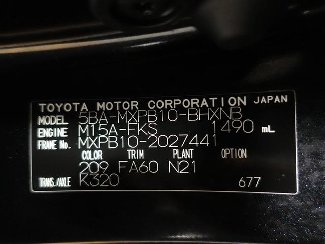 ヤリスクロス Ｇ　ミュージックプレイヤー接続可　バックカメラ　衝突被害軽減システム　ＥＴＣ　ドラレコ　ワンオーナー　記録簿（20枚目）