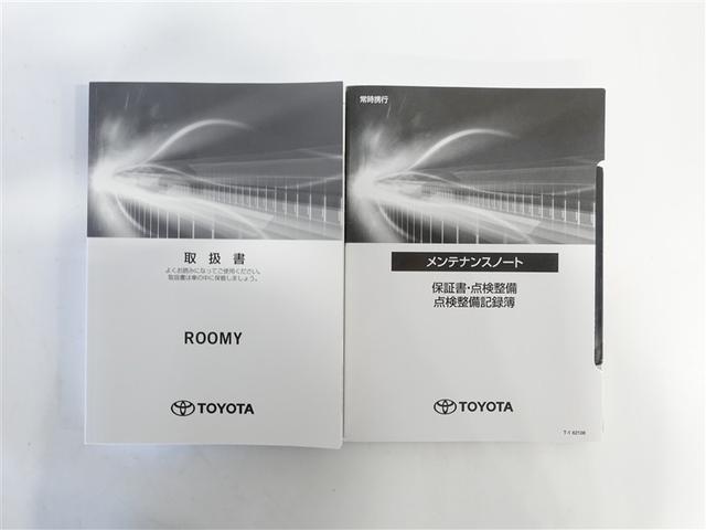 ルーミー カスタムＧ　フルセグ　メモリーナビ　ＤＶＤ再生　ミュージックプレイヤー接続可　バックカメラ　衝突被害軽減システム　ＥＴＣ　ドラレコ　両側電動スライド　ＬＥＤヘッドランプ　ウオークスルー　ワンオーナー　記録簿（19枚目）