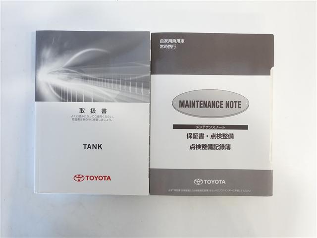 タンク カスタムＧ－Ｔ　フルセグ　メモリーナビ　ＤＶＤ再生　ミュージックプレイヤー接続可　バックカメラ　衝突被害軽減システム　ＥＴＣ　両側電動スライド　ＬＥＤヘッドランプ　ウオークスルー　ワンオーナー　記録簿（19枚目）