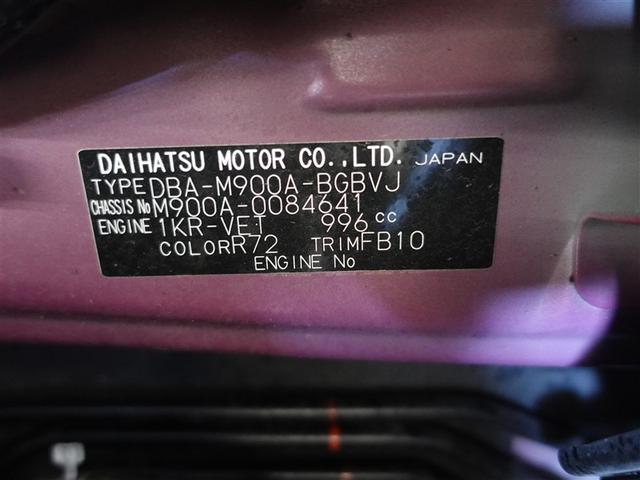 タンク カスタムＧ－Ｔ　フルセグ　メモリーナビ　ＤＶＤ再生　ミュージックプレイヤー接続可　バックカメラ　衝突被害軽減システム　ＥＴＣ　両側電動スライド　ＬＥＤヘッドランプ　ウオークスルー　ワンオーナー　記録簿（20枚目）