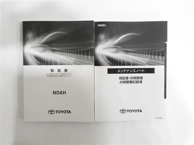 ノア S-Z フルセグ メモリーナビ DVD再生 ミュージックプレイヤー接続可 後席モニター バックカメラ 衝突被害軽減システム ETC ドラレコ 両側電動スライド LEDヘッドランプ 乗車定員7人 3列シート(19枚目)