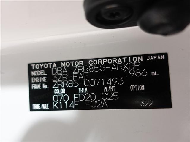 ノア G 4WD フルセグ メモリーナビ DVD再生 ミュージックプレイヤー接続可 バックカメラ 衝突被害軽減システム ETC ドラレコ 電動スライドドア LEDヘッドランプ ウオークスルー 乗車定員7人(20枚目)