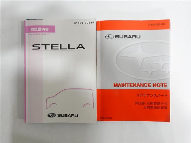 ステラ G スマートアシスト ワンセグ メモリーナビ ミュージックプレイヤー接続可 バックカメラ 衝突被害軽減システム ETC LEDヘッドランプ アイドリングストップ(19枚目)