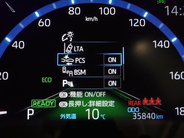 ヤリスクロス ハイブリッドZ フルセグ メモリーナビ ミュージックプレイヤー接続可 バックカメラ 衝突被害軽減システム ETC LEDヘッドランプ ワンオーナー 記録簿(16枚目)