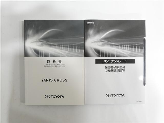 ヤリスクロス ハイブリッドZ フルセグ メモリーナビ ミュージックプレイヤー接続可 バックカメラ 衝突被害軽減システム ETC LEDヘッドランプ ワンオーナー 記録簿(19枚目)
