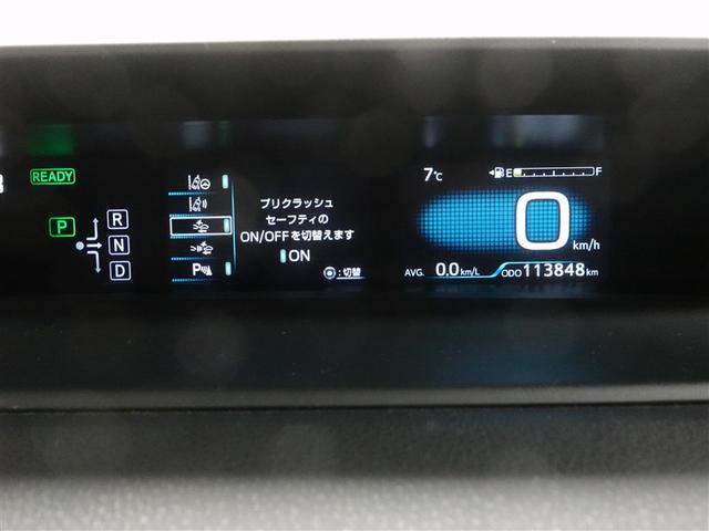 プリウス Sセーフティプラス フルセグ メモリーナビ DVD再生 ミュージックプレイヤー接続可 バックカメラ 衝突被害軽減システム ETC LEDヘッドランプ ワンオーナー 記録簿(10枚目)
