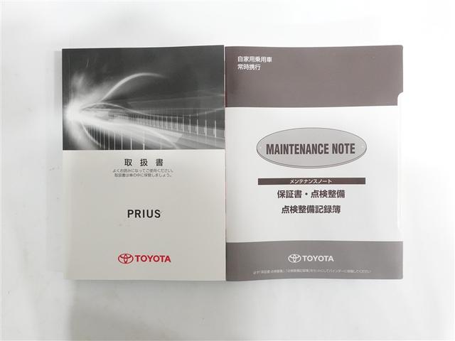プリウス Sセーフティプラス フルセグ メモリーナビ DVD再生 ミュージックプレイヤー接続可 バックカメラ 衝突被害軽減システム ETC LEDヘッドランプ ワンオーナー 記録簿(19枚目)