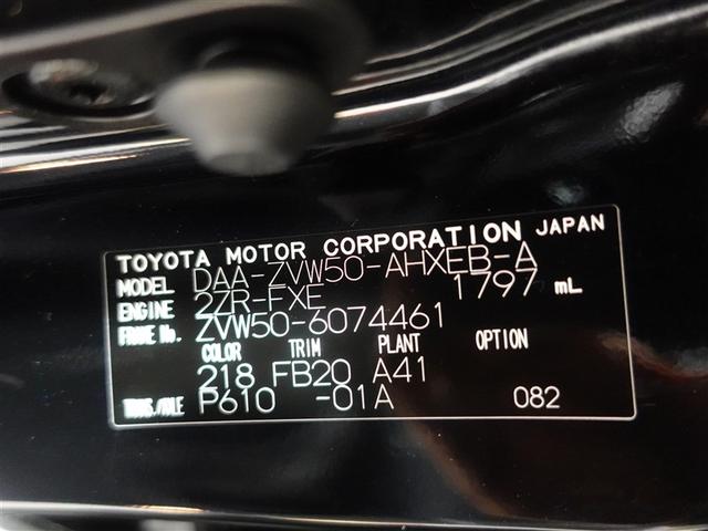 プリウス Sセーフティプラス フルセグ メモリーナビ DVD再生 ミュージックプレイヤー接続可 バックカメラ 衝突被害軽減システム ETC LEDヘッドランプ ワンオーナー 記録簿(20枚目)