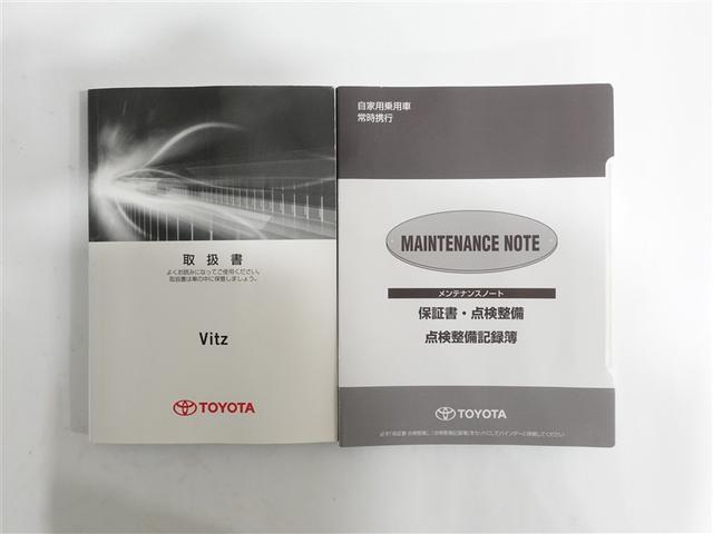 ヴィッツ Ｆ　ミュージックプレイヤー接続可　ＬＥＤヘッドランプ　ワンオーナー　記録簿（19枚目）