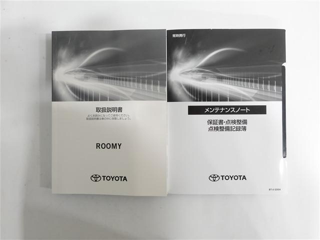 ルーミー Ｇ－Ｔ　フルセグ　ミュージックプレイヤー接続可　バックカメラ　衝突被害軽減システム　両側電動スライド　ＬＥＤヘッドランプ　ワンオーナー　記録簿　アイドリングストップ（19枚目）