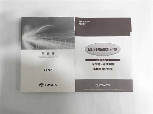 タンク カスタムG-T フルセグ メモリーナビ DVD再生 ミュージックプレイヤー接続可 バックカメラ 衝突被害軽減システム ETC 両側電動スライド LEDヘッドランプ ウオークスルー ワンオーナー 記録簿(19枚目)