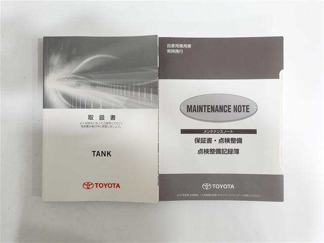 タンク G S フルセグ メモリーナビ DVD再生 ミュージックプレイヤー接続可 バックカメラ 衝突被害軽減システム ETC ドラレコ 両側電動スライド LEDヘッドランプ ウオークスルー 記録簿(19枚目)