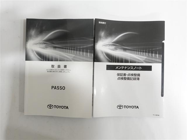 パッソ Ｘ　Ｌパッケージ　ワンセグ　メモリーナビ　ミュージックプレイヤー接続可　バックカメラ　衝突被害軽減システム　ドラレコ　ＬＥＤヘッドランプ　ワンオーナー　記録簿　アイドリングストップ（19枚目）