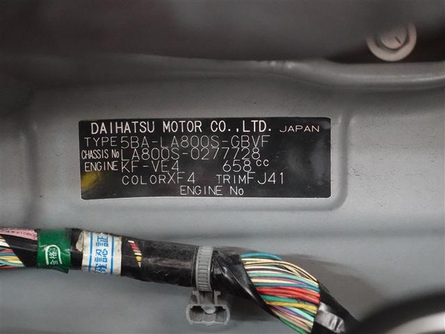 ムーヴキャンバス Ｇメイクアップリミテッド　ＳＡＩＩＩ　フルセグ　メモリーナビ　ＤＶＤ再生　ミュージックプレイヤー接続可　バックカメラ　衝突被害軽減システム　ＥＴＣ　ドラレコ　両側電動スライド　ＬＥＤヘッドランプ　記録簿　アイドリングストップ（20枚目）