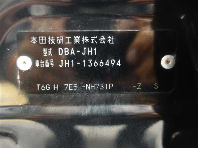 Ｎ－ＷＧＮカスタム Ｇ・Ｌパッケージ　フルセグ　メモリーナビ　ＤＶＤ再生　ミュージックプレイヤー接続可　バックカメラ　衝突被害軽減システム　ＥＴＣ　ＨＩＤヘッドライト　ワンオーナー　記録簿　アイドリングストップ（20枚目）