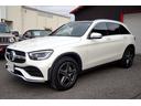 ＧＬＣ２２０ｄ　４マチック　ＡＭＧライン　ダイヤモンドホワイト　パノラマサンルーフ　黒革ハーフレザー　純正ナビ・フルセグＴＶ　全方位モニター＆バックモニター　パワーバックドア　ルーフレール　レーダーセーフティＰＫＧ　ワイヤレスチャージ（47枚目）