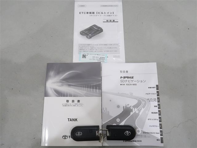 タンク G ワンセグ メモリーナビ ミュージックプレイヤー接続可 バックカメラ 衝突被害軽減システム ETC ドラレコ 両側電動スライド アイドリングストップ(19枚目)