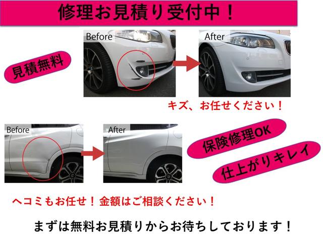 ＪＣ　登録済未使用車　スマートキー　ＬＥＤライト　アルミホイール　シートヒーター(44枚目)