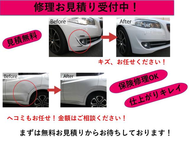 ノート ｅ－パワー　メダリスト　純正ナビ　アラウンドビューモニター　ＥＴＣ　Ｂｌｕｅｔｏｏｔｈ接続　ＬＥＤライト　フルセグＴＶ　ドライブレコーダー　デジタルインナーミラー　１５インチアルミホイール　コーナーセンサー　スマートキー（47枚目）