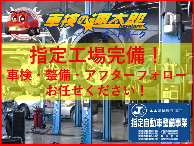 スペーシア ハイブリッドＧ　元レンタカー（46枚目）