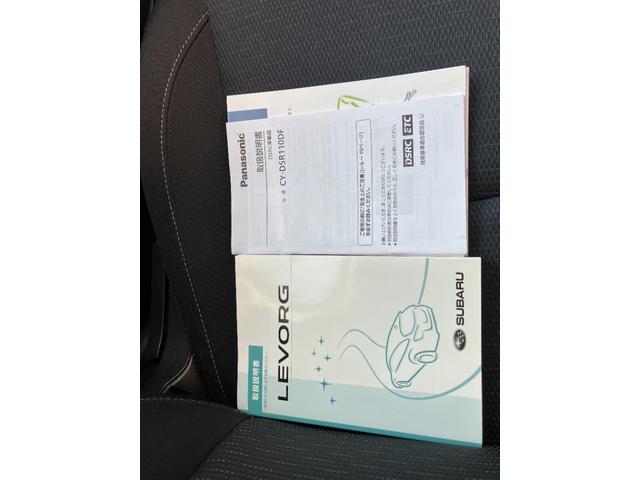 取扱説明書あります