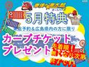 広島＆来店予約限定！５月はカープチケットプレゼント！無くなり次第終了です！