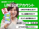 ｅ－パワー　メダリスト　純正ナビ　アラウンドビューモニター　ＥＴＣ　Ｂｌｕｅｔｏｏｔｈ接続　ＬＥＤライト　フルセグＴＶ　ドライブレコーダー　デジタルインナーミラー　１５インチアルミホイール　コーナーセンサー　スマートキー（46枚目）