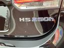 HS250h バージョンC サンルーフ 純正ナビ フルセグテレビ バックカメラ ETC シートヒーター 黒革シート ドライブレコーダー 17インチアルミホイール パワーシート クルーズコントロール(26枚目)