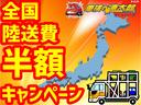 全国半額で陸送いたします