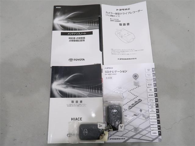 ハイエースバン スーパーＧＬ　ダークプライム　フルセグ　メモリーナビ　ＤＶＤ再生　ミュージックプレイヤー接続可　バックカメラ　衝突被害軽減システム　ＥＴＣ　ドラレコ　ＬＥＤヘッドランプ（20枚目）