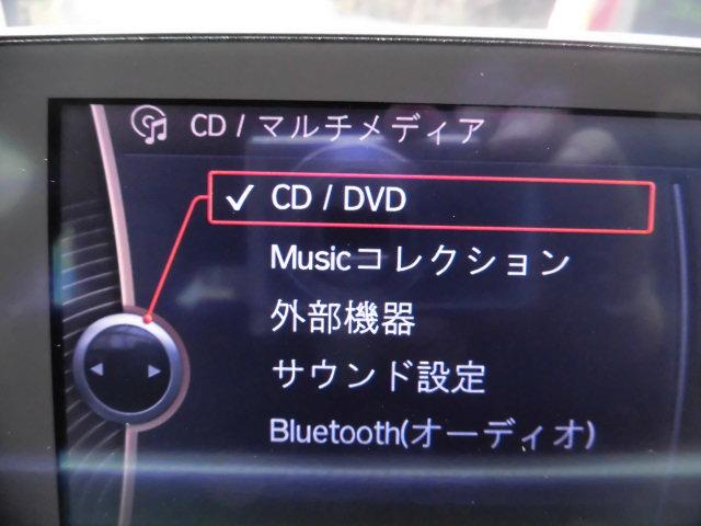 ３シリーズ ３２０ｉ　Ｍスポーツ　純正ＨＤＤナビ　Ｂｌｕｅｔｏｏｔｈ　ＤＶＤ再生　ミュージックサーバー　ＵＳＢ　ドライブレコーダー　バックカメラ　コーナーセンサー　ＥＴＣ　スマートキー　オートライト　アイドリングストップ　禁煙車（17枚目）