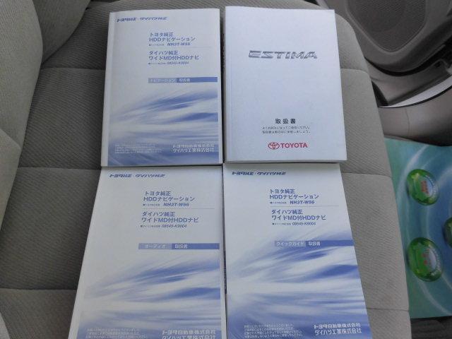 Ｇ　タイヤ４本新品渡し　両側電動スライドドア　純正ＨＤＤナビ　バックカメラ　クルーズコントロール　ＥＴＣ　スマートキー　ＨＩＤヘッドライト　純正１７インチアルミホイール　禁煙車(31枚目)