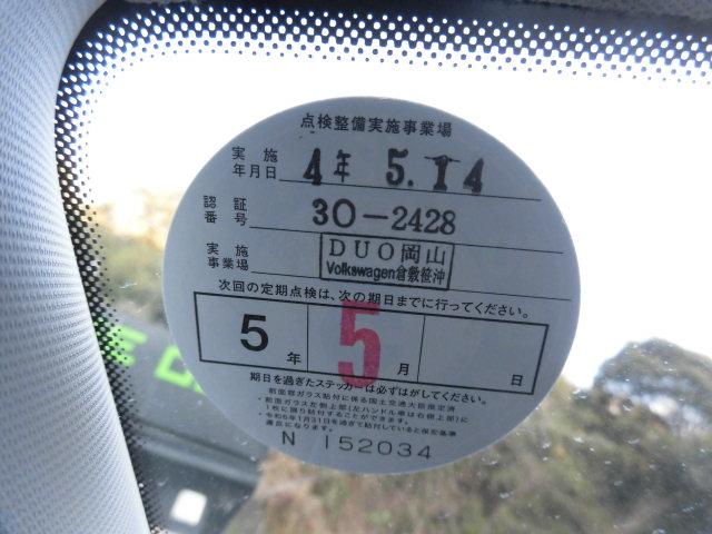 ポロ ＴＳＩコンフォートライン　２年走行無制限保証対象車両（有償）　純正地デジナビ　ＤＶＤ再生　Ｂｌｕｅｔｏｏｔｈ　バックカメラ　アダプティブクルーズコントロール　ＥＴＣ　キーレス２本　禁煙車（33枚目）