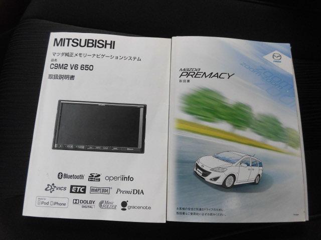 ２０Ｓ　全国ロング保証付　パワースライドドア　地デジフルセグＴＶナビ　バックカメラ　Ｂｌｕｅｔｏｏｔｈ　ＤＶＤ再生　ＥＴＣ　ドライブレコーダー　スマートキー　禁煙車(35枚目)