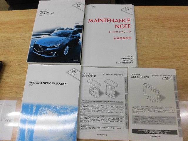１５Ｓツーリング　全国ロング保証付　６ＭＴ　衝突被害軽減システム　マツダコネクトナビ　地デジフルセグＴＶ　バックカメラ　Ｂｌｕｅｔｏｏｔｈ　ＤＶＤ再生　アダプティブクルーズ　スマートキー　ドライブレコーダー　禁煙車(36枚目)