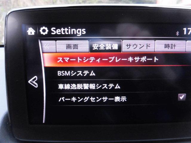 １５Ｓ　全国ロング保証付　ＬＥＤコンフォートパッケージ　後期モデル　６ＭＴ　マツダコネクトナビ　フルセグＴＶ　Ｂｌｕｅｔｏｏｔｈ　コーナーセンサー　シートヒーター　ＵＳＢ接続　ＬＥＤヘッドライト　禁煙車(19枚目)